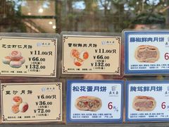 -西区老大房(愚园路店)