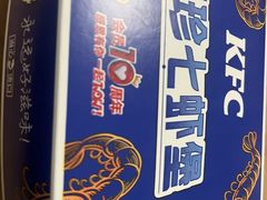 -肯德基(新塘乐购店)