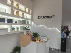 -己悦美学·皮肤管理