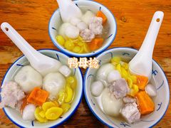 -老胡甜汤(龙眼店)