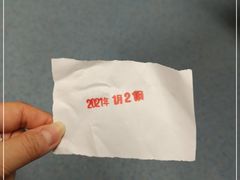 -首都医科大学附属北京友谊医院(西城院区)