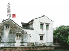 -裕兴记·三虾面(西北街总店)