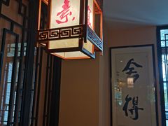 -清心素食自助餐厅(夫子庙店)