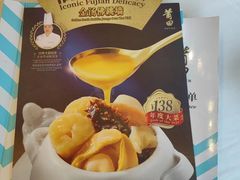-莆田餐厅PUTIEN(三里屯店)