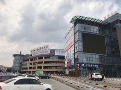 -中国丹阳眼镜城