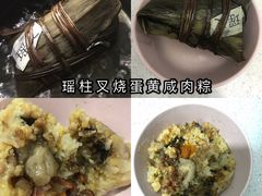 -粽氏清源(昌兴街店)