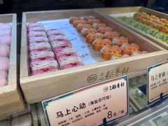 -北京稻香村(零号店)