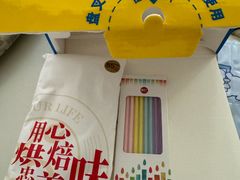 -85度C(南京龙江店)