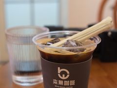 甘蔗美式-本無咖啡·BeanWood Coffee