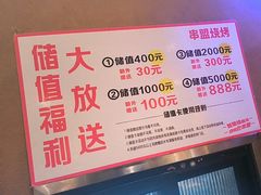 -串盟烧烤大排档·长沙美食地标(星沙店)