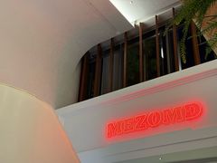 -Mezomd曼索蒂西班牙餐厅(广粤店)