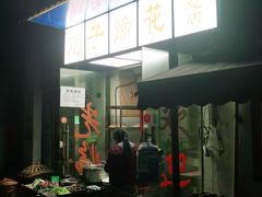 -刚子蹄花(总店)