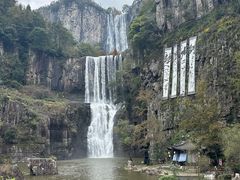 -刘伯温故里景区百丈漈