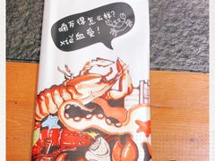 -苏大嘴海鲜牧场(奥林匹克店)