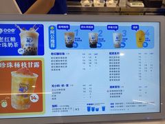 -煲珠公·老红糖珍珠奶茶(百信广场店)
