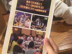 -炊烟小炒黄牛肉(中心印象城店)