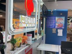 -中国福利彩票(CP静安店)