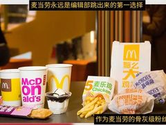 -麦当劳(轻轨曹杨路店)