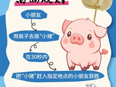 -万达广场(梁溪店)