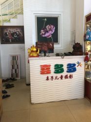 -喜多多亲子儿童摄影(东安阳光商场店)