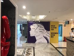 -深圳春天阳光医院·轮廓抗衰中心