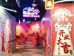 -东门町美食街