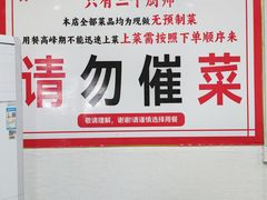 -深圳柯记餐厅(大望店)