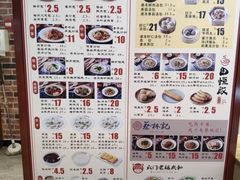 菜单-德华楼(新华路店)