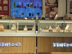面包甜点陈列柜-爸爸糖吐司面包(重庆解放碑英利大融城店)