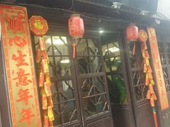 门面-苏州人家(锦溪镇店)