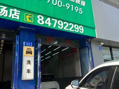 -耐跑(万达广场店)