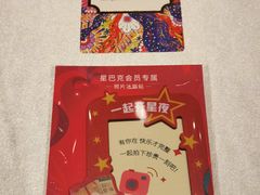 -星巴克臻选(深圳罗湖万象城店)