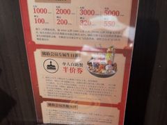 -匠和风精致料理(莆田财富中心店)