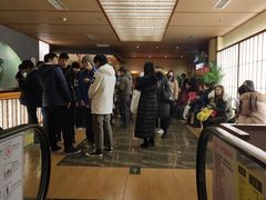-汤泉良子(金源店)