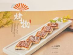 -黑松白鹿(金融街店)