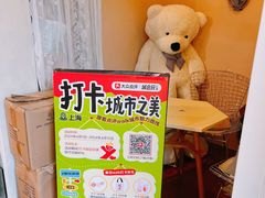 -W CAFE(甜爱路店)