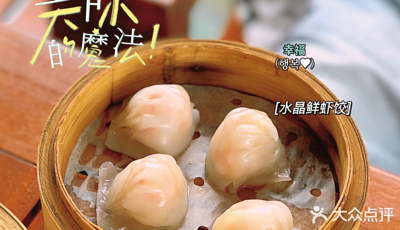 深圳美食/望湖叹茶🍵美景当前，美味加倍[调皮]