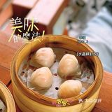 深圳美食/望湖叹茶🍵美景当前，美味加倍[调皮]