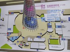 -广州塔