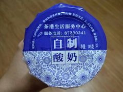 -茶港食堂(武昌店)