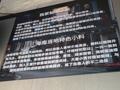 -琥珀川糟粕醋火锅(慈云寺店)