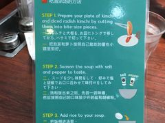 -神仙雪浓汤(明洞店)