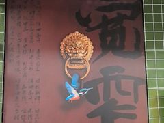-俏媳妇火锅(宽窄巷子店)