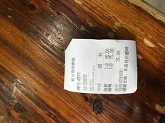 -赵元章肉骨烧(山塘街店)