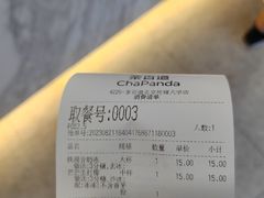 -茶百道(传媒大学店)