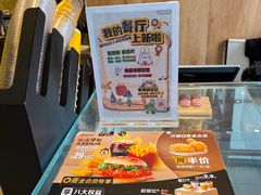 -麦当劳(玉桥中路店)