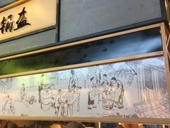 -阿甘锅盔(中关村食宝街店)