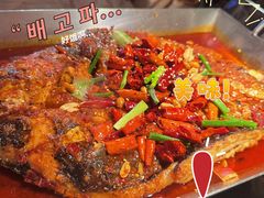 -鸣记脆皮烤鱼·海鲜烤鱼(亿合城店)