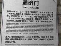 -即墨古城