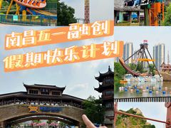 -南昌融创乐园